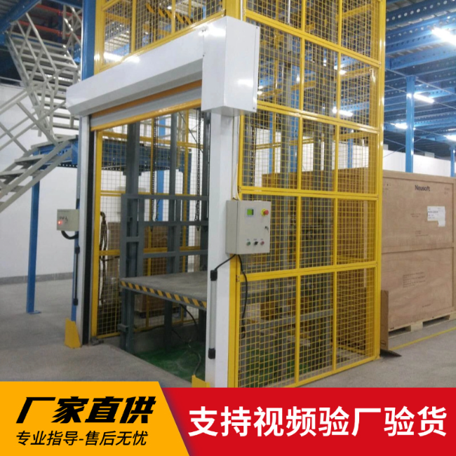 大同3吨室内升降货梯安装